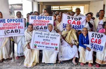 What is citizenship amendment bill इन दस आसान प्वाइंट्स में समझिए कि आखिर नागरिकता संशोधन बिल पर इतना हंगामा क्यों है बरपा