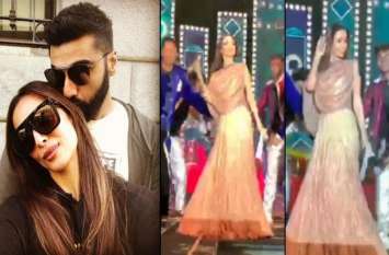 malaika arora dancing on bae arjun kapoor song tune mari entry अर्जुन कपूर की फिल्म का गाना बजते ही मलाइका ने सबके सामने लगाए ठुमके, Video हुआ वायरल