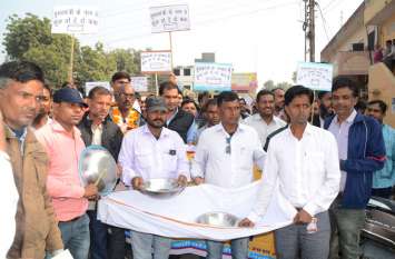 Personnel sought begging for state funds राज्य कोष के लिए कार्मिकों ने मांगी भीख