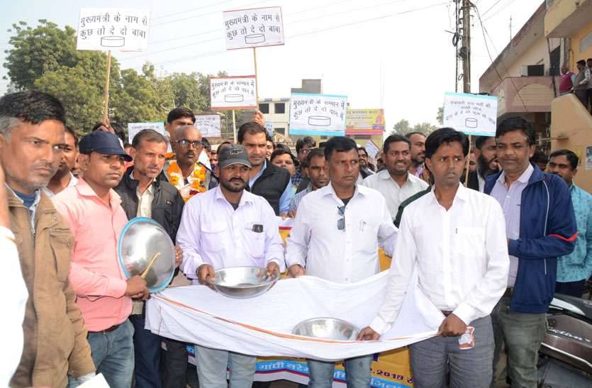 राज्य कोष खाली, कार्मिकों ने मांगी भीख राज्य कोष के लिए कार्मिकों ने मांगी भीख