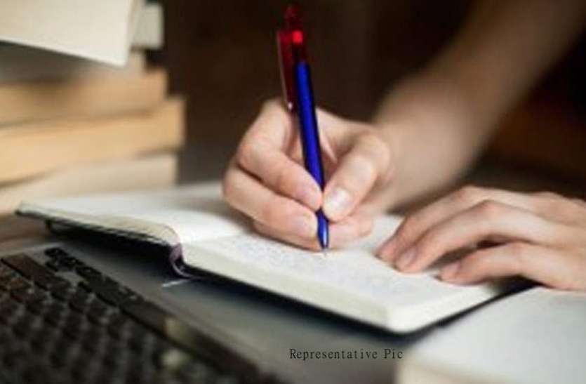 Madhya Pradesh State Public Service Commission Exam लोक सेवा आयोग परीक्षा की आयु-सीमा में 1 साल की छूट