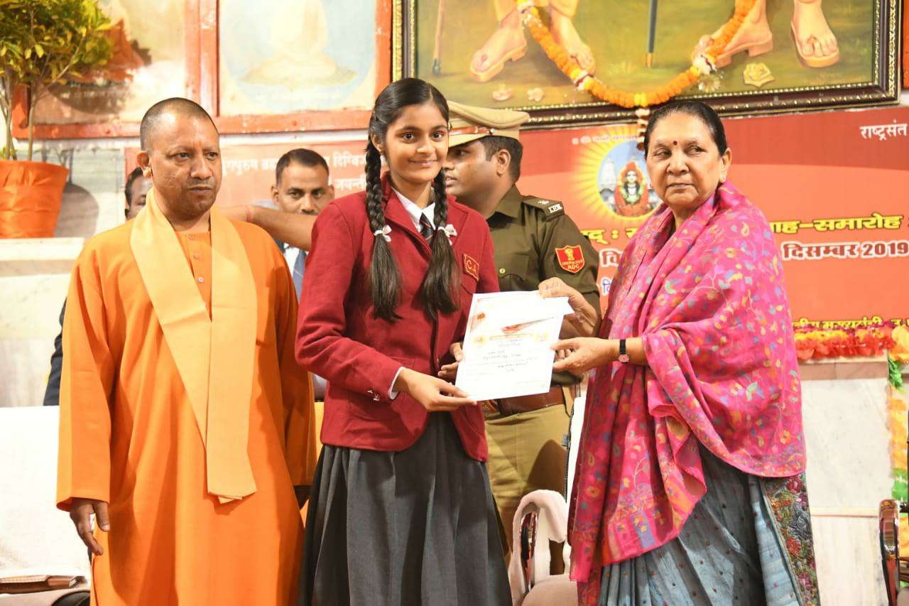 Yogi Adityanath