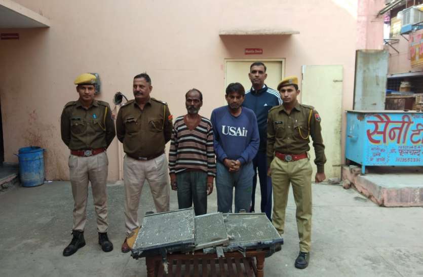 महंगी गाड़ियों का पार्टस चोर और कबाड़ी गिरफ्तार महंगी गाड़ियों का पार्टस चोर और कबाड़ी गिरफ्तार