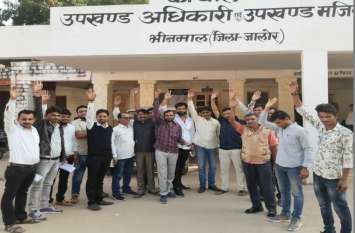 This is why Panipat film is opposed in Bhinmal पानीपत फिल्म का भीनमाल में इसलिए विरोध
