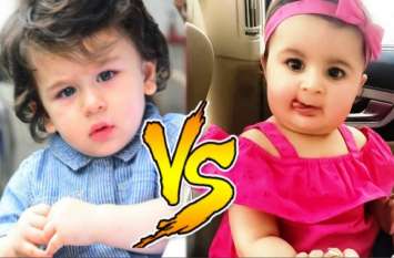 neel nitin mukesh daughter nurvish cute video तैमूर की पॉपुलैरिटी को टक्कर देने आई ये नई स्टारकिड, पापा जैसी करती है नकल, देखें Video