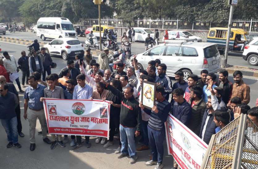 पानीपत फिल्म विवाद को लेकर जाट समाज ने किया विरोध प्रदर्शन, फिल्म से विवादित तथ्य हटाने की मांग पानीपत फिल्म विवाद को लेकर जाट समाज का विरोध प्रदर्शन, फिल्म से विवादित तथ्य हटाने की मांग