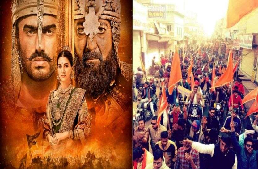 Panipat Movie Controversy : Protest Against Panipat Movie In Alwar भरतपुर के पड़ोसी जिले अलवर तक पहुंचा पानीपत फिल्म का विरोध, लोगों ने आक्रोश रैली निकालकर कहा-नहीं सहेंगे महाराजा का अपमान