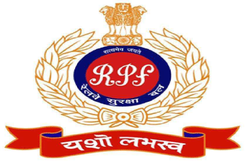 RPF ने रेल टिकट दलालों पर कसी लगाम RPF ने रेल टिकट दलालों पर कसी लगाम