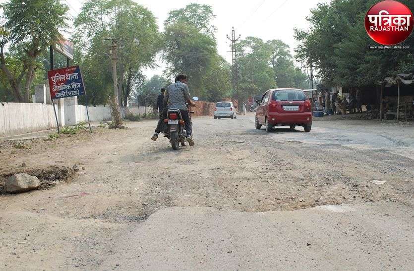70 लाख रुपए से सुधरेगी शहर की सडक़ों की काया 70 लाख रुपए से सुधरेगी शहर की सडक़ों की काया