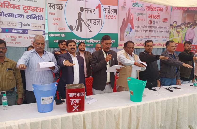 Nagar Palika स्वच्छ भारत को लेकर सूखे और गीले कूड़े के लिए सेंटर स्थापित करेगा नगर पालिका, देखें वीडियो