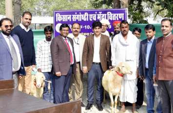 Distribution of frogs in farmers seminar संगोष्ठी में किसानों को मेंढों का वितरण कर नवीन तकनीक का उपोग करने को कहा