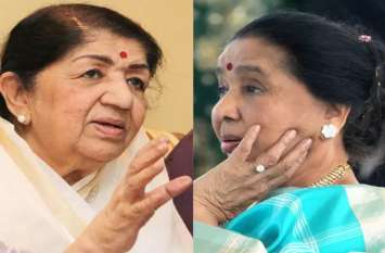 Asha Bhosle recalls sister Lata Mangeshkar's iconic songs लता मंगेशकर के हॉस्पिटल से सकुशल घर लौटने पर आशा भोसले का आया रिएक्शन