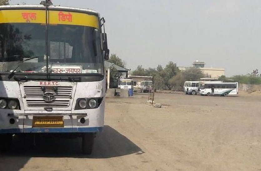 Rajasthan Roadways: यहां आपका सफर आपकी किस्मत पर है...