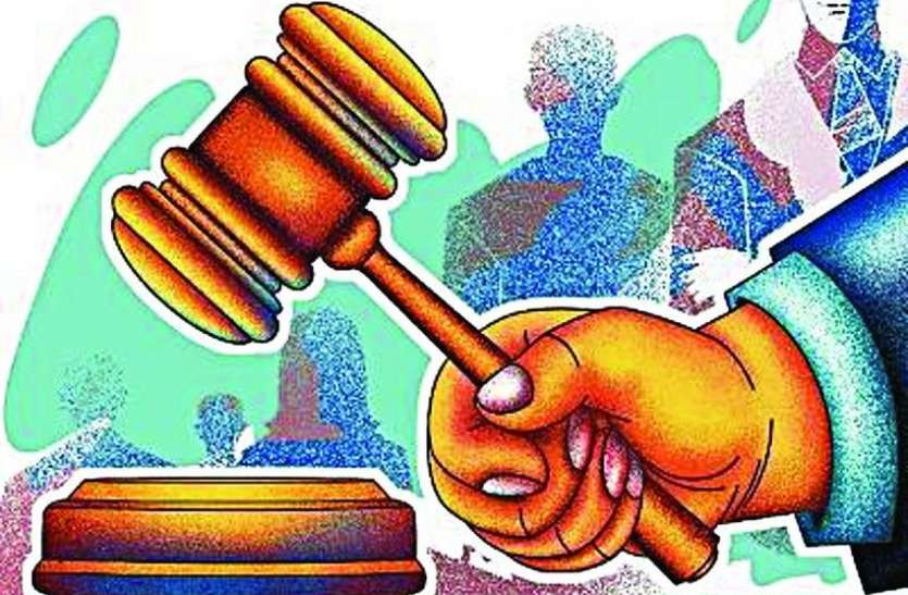 court logo 100 वर्षीय बुजुर्ग महिला से दुष्कर्म के आरोपी को अदालत ने सुनाई ये खौफनाक सजा