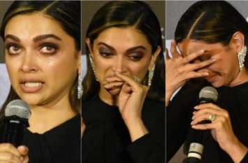 Deepika wept at the Chapak trailer launch Chhapaak: ट्रेलर लॉन्च में बात करते हुए फूट-फूटकर रो पड़ीं दीपिका, कहा-करना पड़ेगा बदलाव