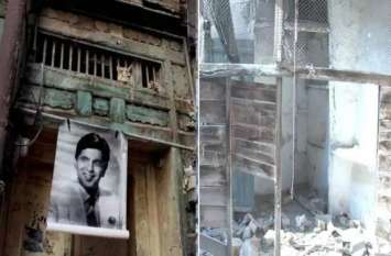 Dilip Kumar Birthday Special: Dilip Kumar's house in pakistan पाकिस्तान में था दिलीप कुमार का पुश्तैनी घर, सरकार की लापरवाही की वजह से ढह गया