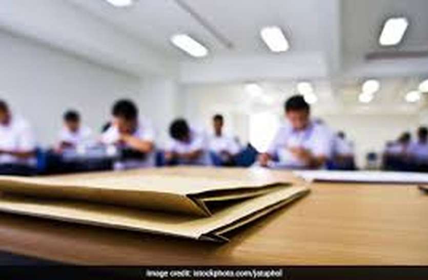 प्रायवेट स्कूल के बच्चों के लिए खुशखबर: नहीं होगी उनकी पांचवीं-आठवीं बोर्ड परीक्षा प्रायवेट स्कूल के बच्चों के लिए खुशखबर: नहीं होगी उनकी पांचवीं-आठवीं बोर्ड परीक्षा