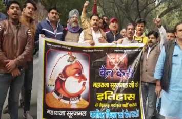 jaat community protest against the panipat movie in Ghaziabad 'पानीपत' के खिलाफ सड़कों पर उतरा जाट समाज, दी उग्र प्रदर्शन की चेतावनी, देखें Video