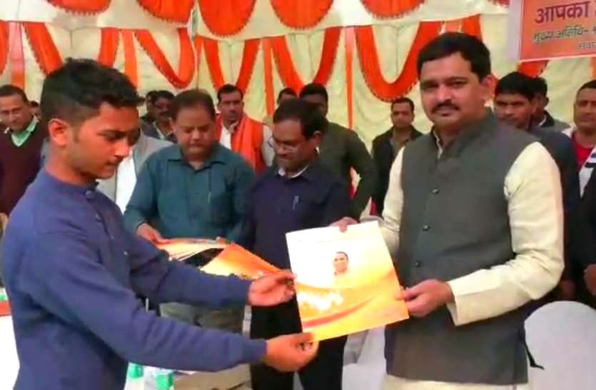 Rozgar Mela रोजगार मेले में 3200 ने कराया रजिस्ट्रेशन, 489 को मिली प्राइवेट जॉब