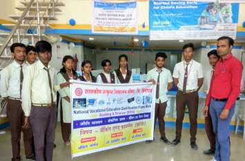Students learned the functioning of the bank छात्रों ने सीखा बैंक का कामकाज