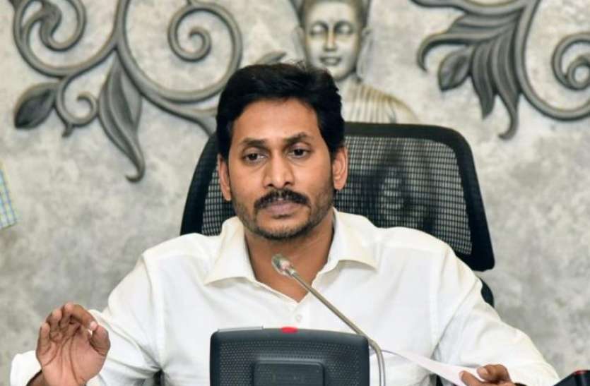 jaganmohan नागरिकता संसोधन बिल पर YSR करेगी समर्थन, लेकिन रखी यह बड़ी शर्त