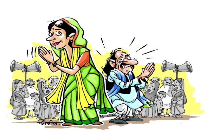 चुनाव में उतरीं तीनों देवियां, ईश्वर, आत्मा और नारद भी आजमा रहे भाग्य चुनाव में उतरीं तीनों देवियां, ईश्वर, आत्मा और नारद भी आजमा रहे भाग्य