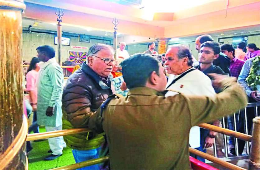 महाकाल मंदिर में बुजुर्गों का अपमान महाकाल मंदिर में बुजुर्गों का अपमान