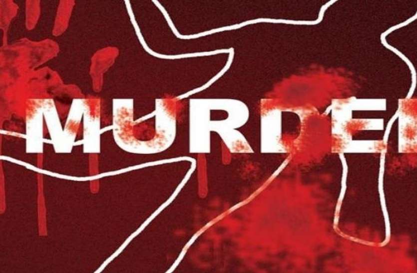 Double Murder : Lover Murdered For Pressure On Marriage - Double murder :  शादी का दबाव बनाने पर प्रेमी ने की हत्या | Patrika News