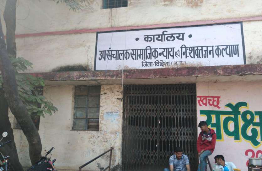 विदिशा। इस भवन में जल्द प्रति सप्ताह आयोजित होगा रोजगार मेला। जल्द ही प्रत्येक सप्ताह आयोजित होगा रोजगार मेला