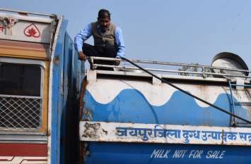 What did Jaipur Dairy do with four thieves चार चोरों के साथ क्या किए जयपुर डेयरी ने, अब क्या होगा आगे