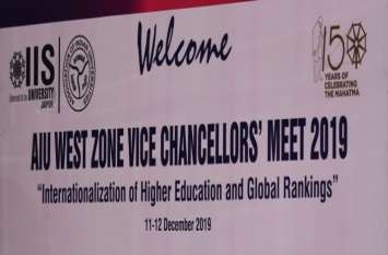 vice Chancellors meet in jaipur उच्च शिक्षा को बेहतर बनाने के लिए आज से कुलपति करेंगे दो दिन मंथन