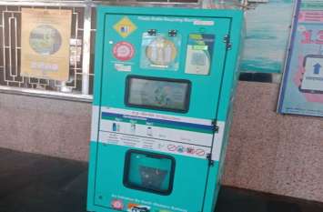 A single rupee bonus does not bother, single use plastic stopped एक रुपए के बोनस की परवाह नहीं, कै से रुके सिंगल यूज प्लास्टिक