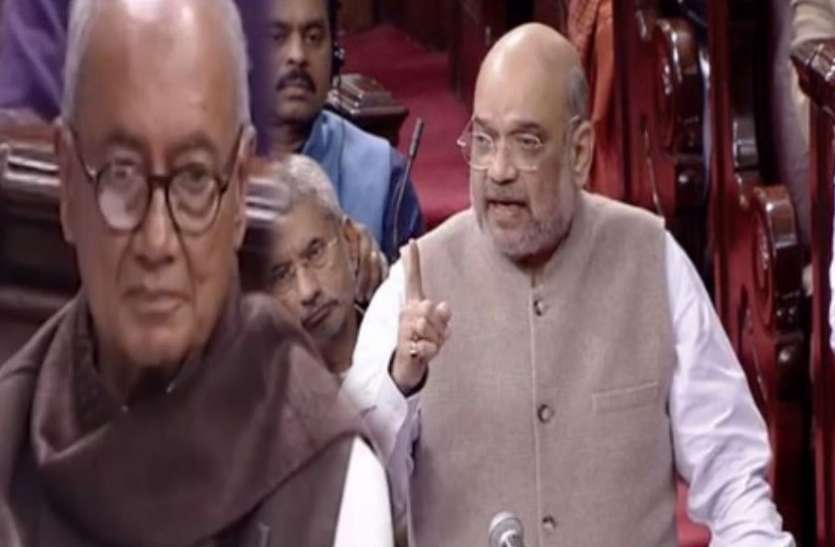 VIDEO: दिग्विजय के सवाल पर शाह ने कहा- डरिए मत बाहर जाकर कहिए, देखते रह गए दिग्गी VIDEO: दिग्विजय के सवाल पर शाह ने कहा- डरिए मत बाहर जाकर कहिए, देखते रह गए दिग्गी