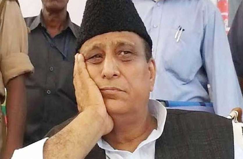 Azam Khan आजम खान को लगा बड़ा झटका, ट्रस्ट की 164 एकड़ जमीन को कब्जे में लेगी योगी सरकार