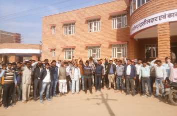 discom employees Performing rage सहायक अभियंता से मारपीट पर भडक़ गए डिस्कॉमकर्मी, किया प्रदर्शन