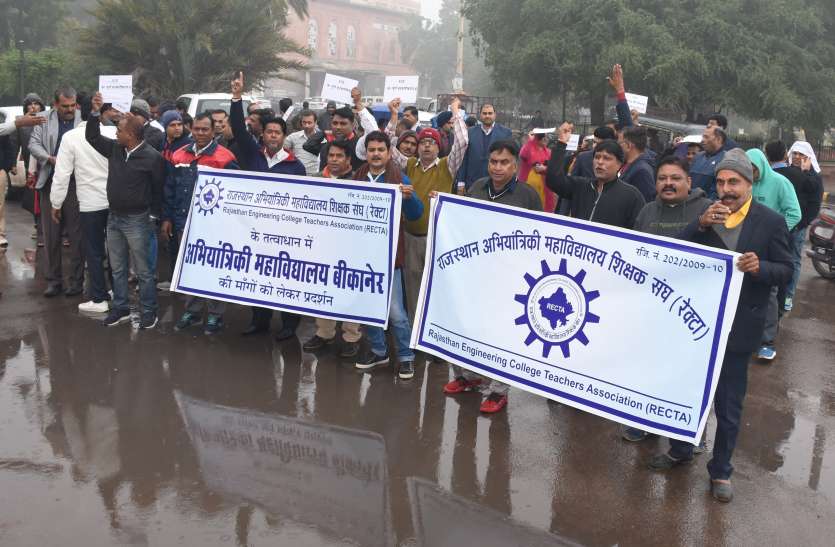 ईसीबी कार्मिकों ने सामूहिक अवकाश लेकर किया प्रदर्शन ईसीबी कार्मिकों ने सामूहिक अवकाश लेकर किया प्रदर्शन