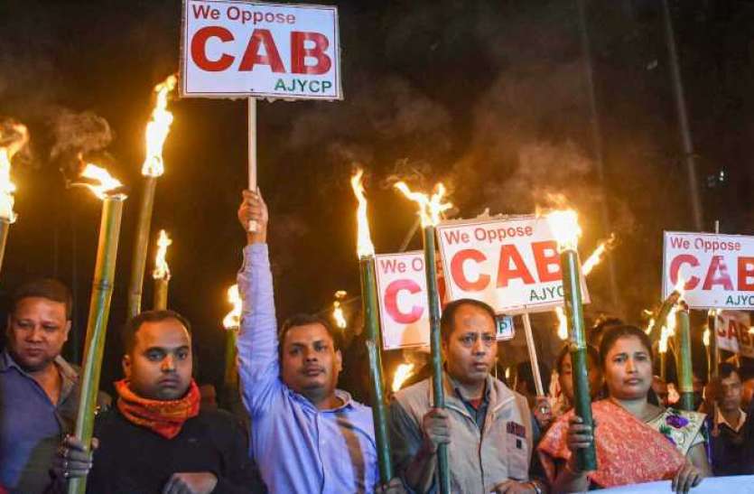 Protest Against CAB नागरिकता संशोधन बिल पर सियासत जारी, गोवा के हजारों लोगों के लिए संकट बन सकता है CAB : कांग्रेस