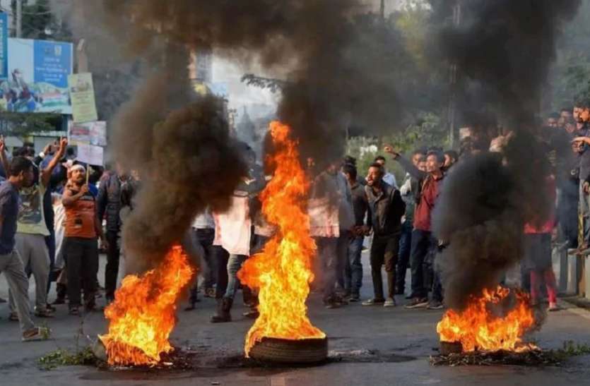 assam protests नागरिकता संशोधन बिल के खिलाफ पूर्वोत्तर में हिंसक प्रदर्शन, असम के डिब्रूगढ़ में सीएम आवास पर पथराव