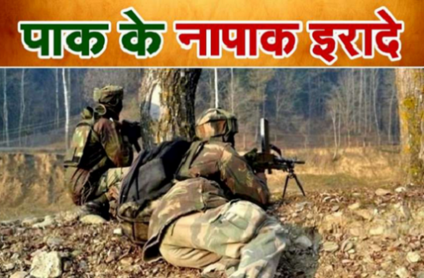 k1.png जम्मू-कश्मीर: पाकिस्तान ने पुंछ में फिर तोड़ा सीजफायर, गोलीबारी की और मोर्टार दागे