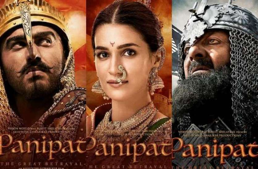 पानीपत मूवी और हकीकत में ये विरोधाभास पानीपत मूवी और हकीकत में ये विरोधाभास