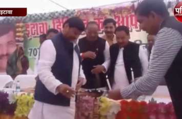 Zila Sahkari Bank baithak जिला सरकारी बैंक की सालाना बैठक का हुआ आयोजन