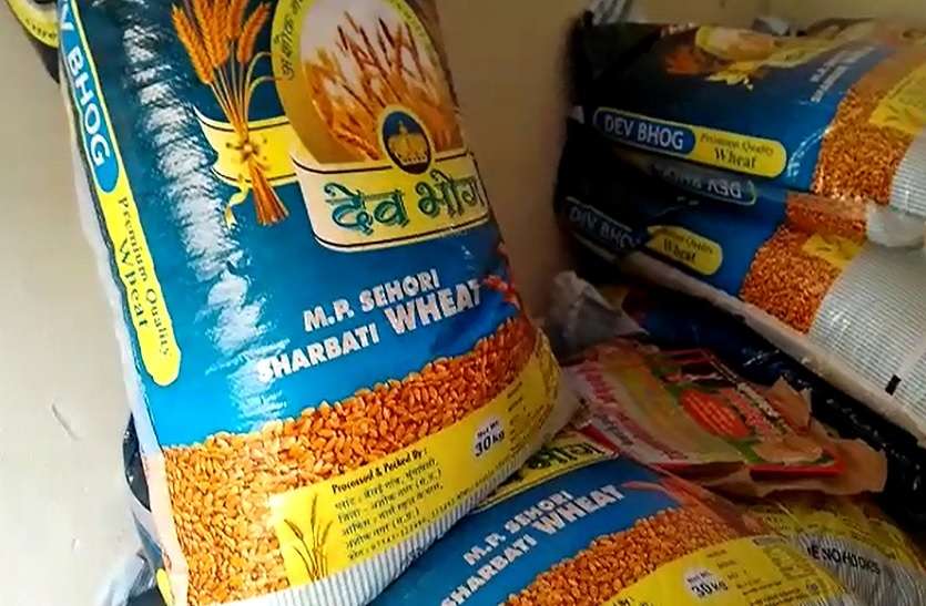 बाजार से कम रेट पर ये बीजेपी नेता बेच रहे गेहूं का बीज, किसानों की लगी कतार बाजार से कम रेट पर ये बीजेपी नेता बेच रहे गेहूं का बीज, किसानों की लगी कतार