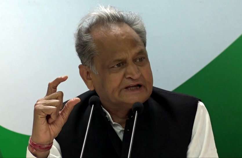 नागरिक संशोधन विधेयक राजस्थान में भी नहीं होगा लागू, मुख्यमंत्री गहलोत ने दिल्ली में संकेत नागरिकता संशोधन विधेयक राजस्थान में भी नहीं होगा लागू, मुख्यमंत्री गहलोत ने दिल्ली में दिए संकेत