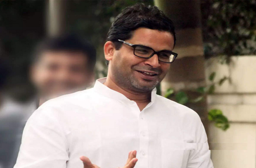 b.png नागरिकता बिल पर जेडीयू के समर्थन से नाराज प्रशांत किशारे को महागठबंधन का ऑफर