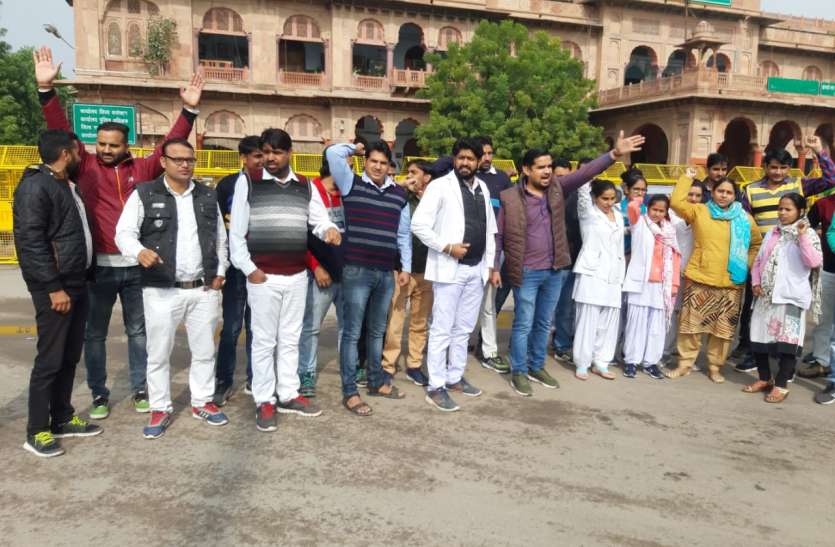 नर्सेज भर्ती प्रक्रिया जल्द पूरी करवाने की मांग को लेकर प्रदर्शन नर्सेज भर्ती प्रक्रिया जल्द पूरी करवाने की मांग को लेकर प्रदर्शन