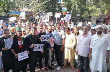 Protest Against CAB Ans NRC, Salumber, Udaipur कैब व एनआरसी का मुस्लिम समाज ने किया विरोध, रैली निकाल कर पहुंचे कलेक्ट्रेट, जलाईं प्रतियां