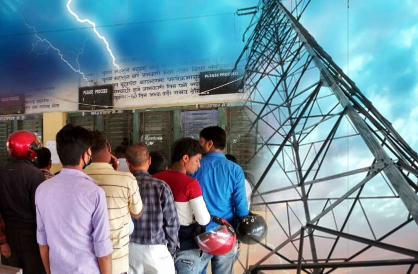 electricity.jpg बिजली के दाम जनता के उड़ाएंगे होश, अगले सप्ताह से इतनी महंगी हो सकती है बिजली