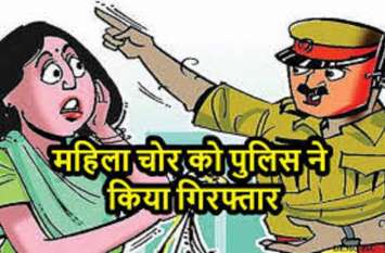 woman arrested for stealing people jewelry from hospitals as a nurs फर्जी नर्स बनकर अस्पतालों से गहने उड़ाने वाली शातिर महिला को पुलिस ने दबोचा, उगले कई राज