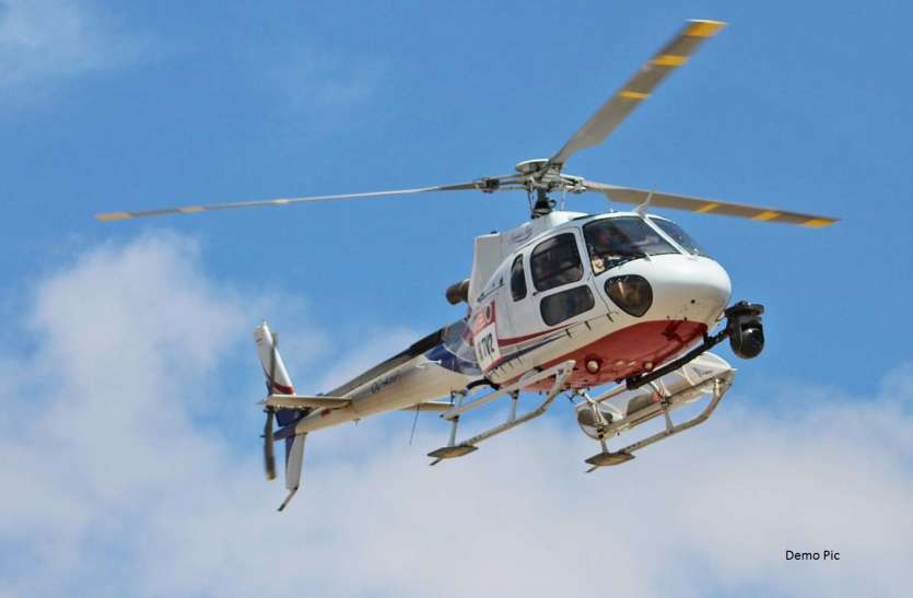 helicopter_1.jpg Helicopter से IGI से Noida Airport पहुंचेंगे यात्री