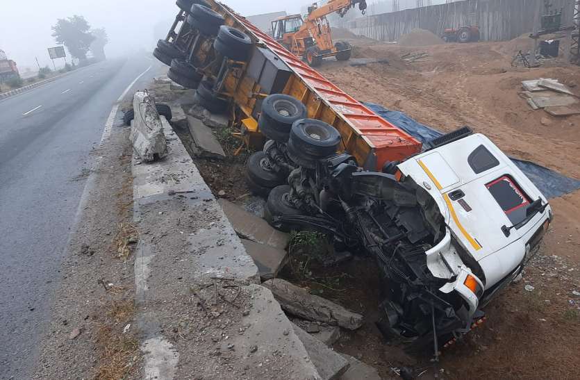 Road accident: कोहरे का कहर, NH8 हाईवे पर पुलिया से 20 फीट नीचे खाई में गिरा ट्रेलर Road accident: कोहरे का कहर, NH8 हाईवे पर पुलिया से नीचे गिरा ट्रेलर